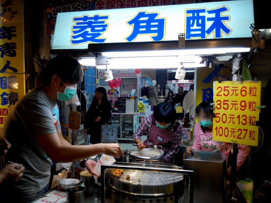 必嘗美食-菱角酥 攝影：Lu