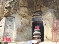 哪吒洞<br/> 攝影：星盟旅行社