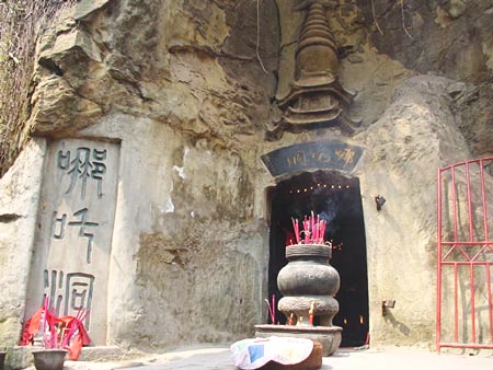 哪吒洞 攝影：星盟旅行社