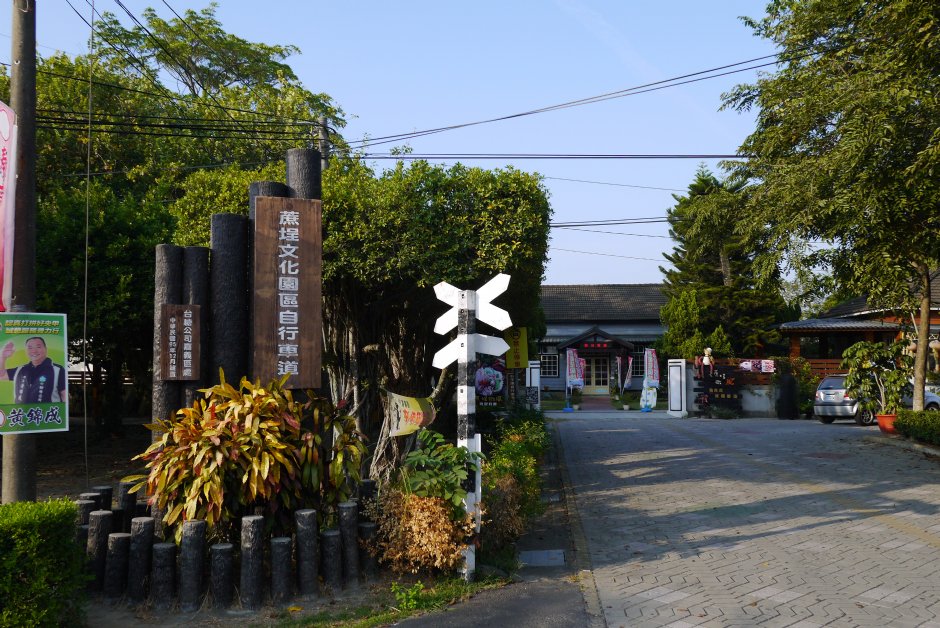 蒜頭蔗埕文化園區自行車道 攝影：旅遊王攝影組
