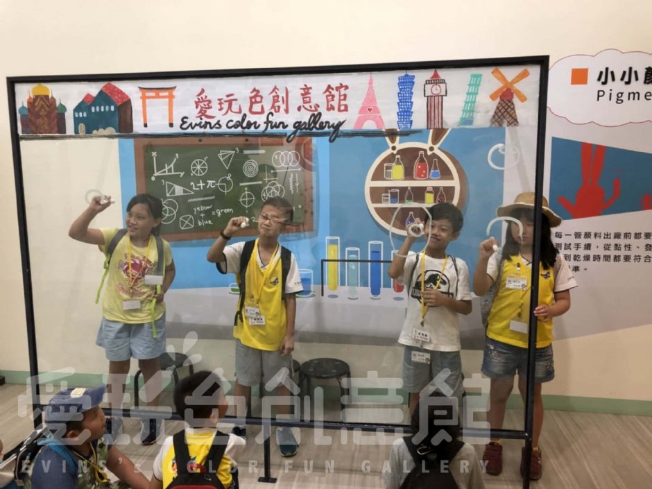 愛玩色創意館 攝影：愛玩色創意館 提供