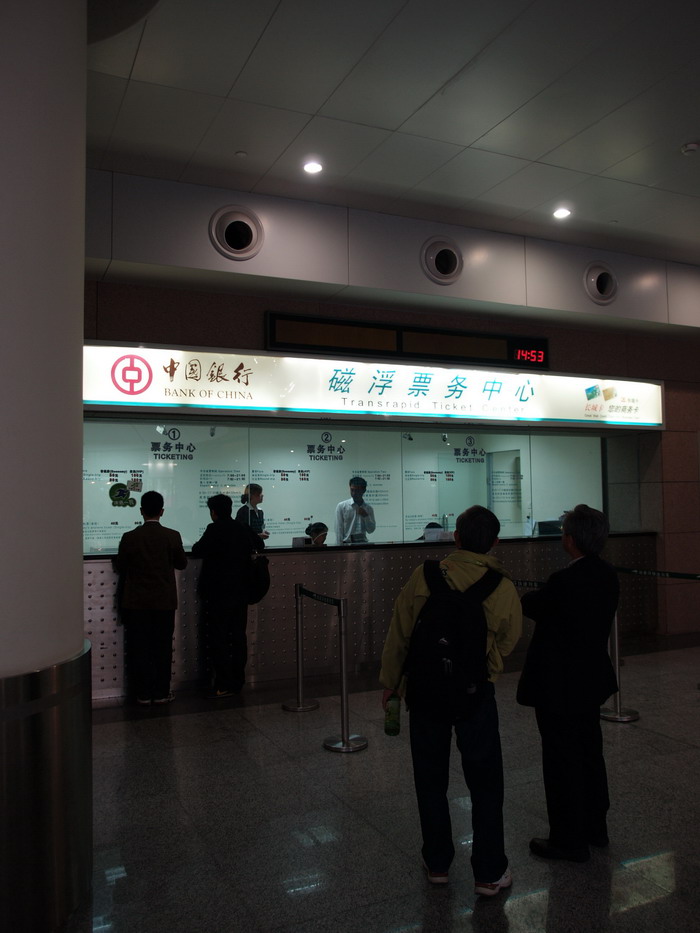 上海磁浮列車 攝影：陳銘祥