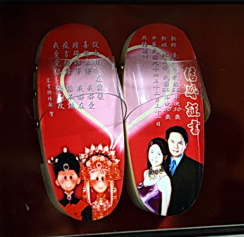 結婚證書的木屐 攝影：簡時強