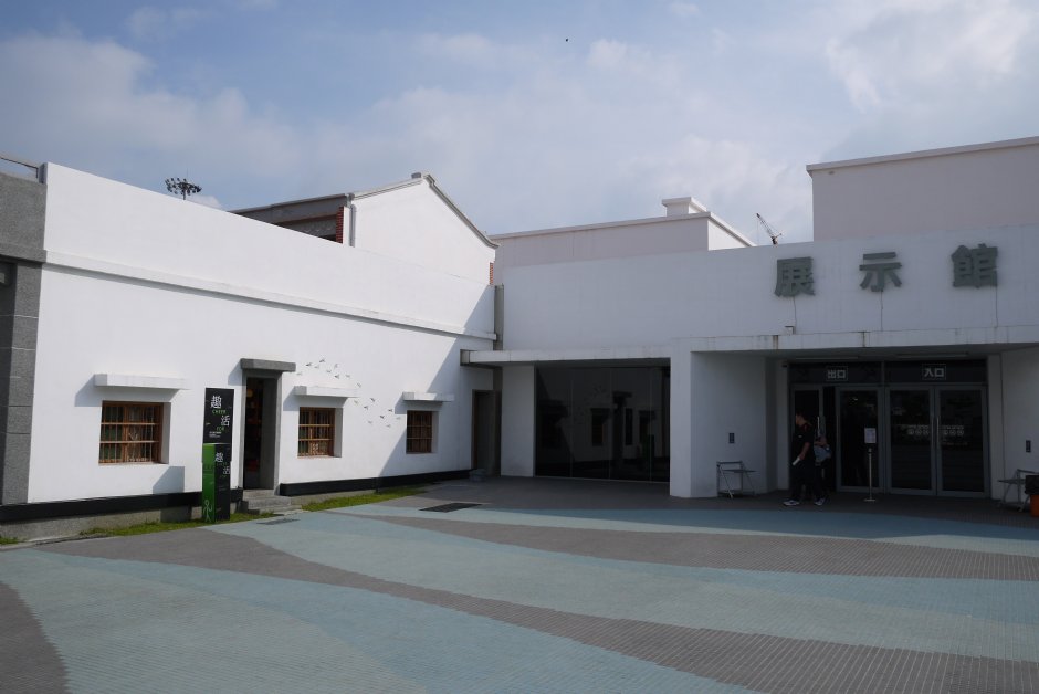 紅毛港文化展示館 攝影：三井