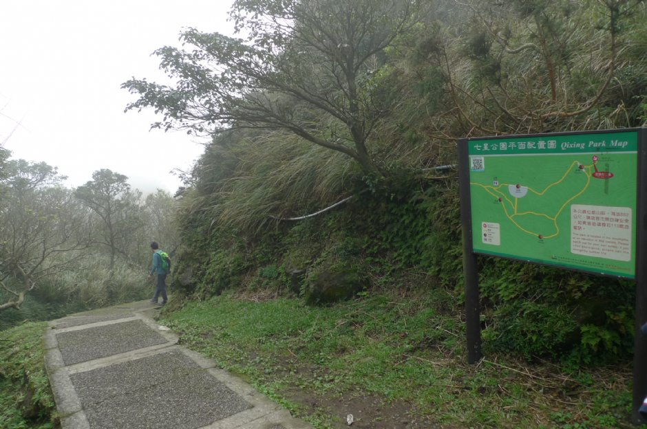 七星公園 攝影：Eva隨手拍