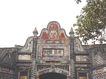 大邑劉氏莊園牌樓 攝影：星盟旅行社