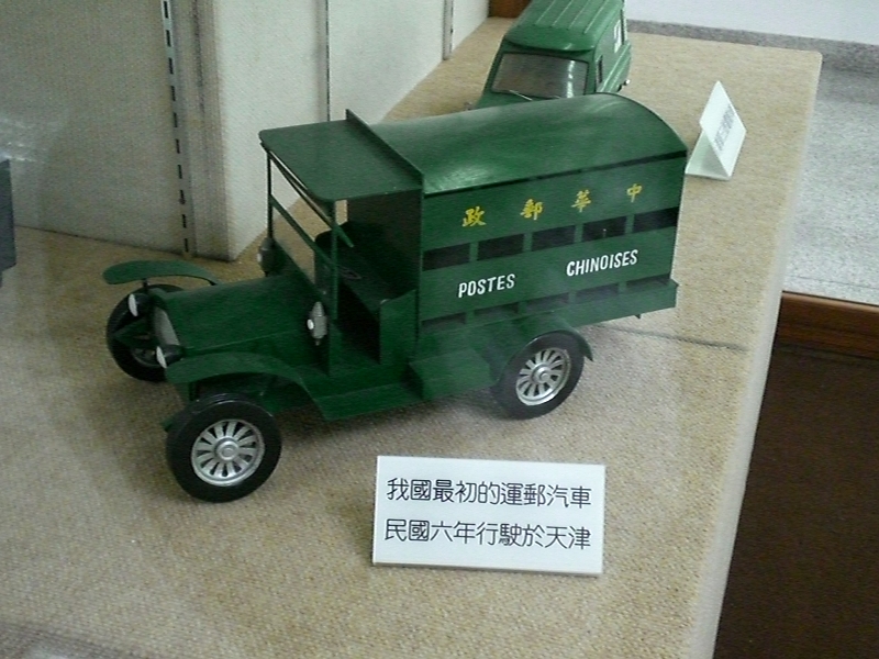 我國最初的郵運汽車 攝影：kavin