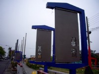 蕭壠文化園區<br/> 攝影：Eva隨手拍
