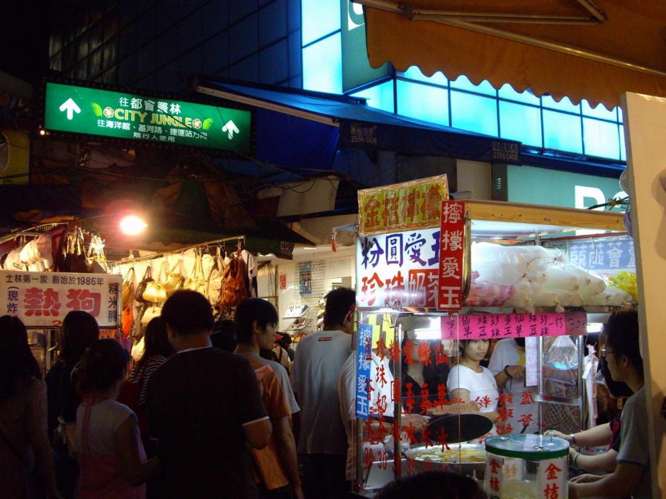 Photo:老山羊部落格