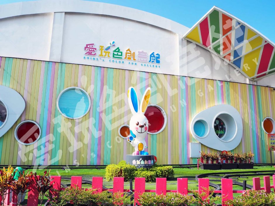 館內外照片 攝影：愛玩色創意館 提供