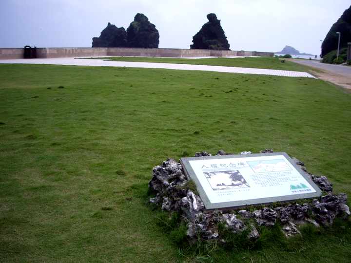 人權紀念公園 攝影：Eva隨手拍