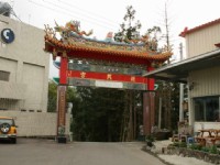太和村的振興宮牌樓<br/> 攝影：老山羊部落格