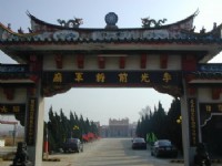 李光前將軍廟<br/> 攝影：陳雅惠