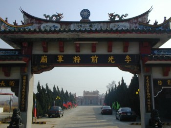 李光前將軍廟 攝影：陳雅惠