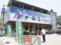 單車休息站<br/> 攝影：Eva隨手拍