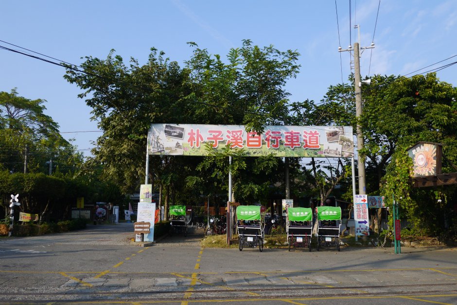 朴子溪堤頂自行車道起點 攝影：旅遊王攝影組