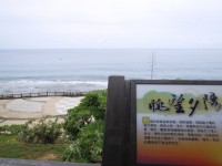 Photo:三井