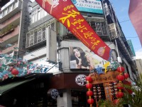四平陽光商圈<br/> 攝影：Lu