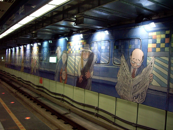 捷運南港站的幾米彩繪藝術 攝影：Eva隨手拍