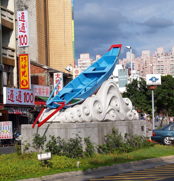 捷運出口小船造景 攝影：amo