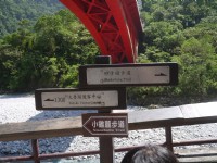 砂卡礑橋下路標201607<br/> 攝影：旅遊王攝影組