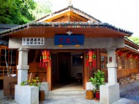 日據時代保留至今之溫泉飯店<br/> 攝影：安通溫泉飯店 提供