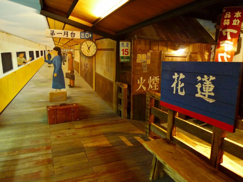 玩味蕃樂園 攝影：Eva隨手拍