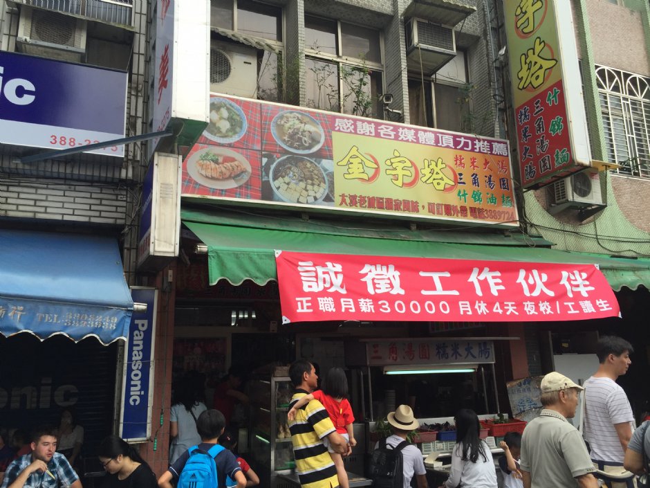 201605大溪和平老街 攝影：旅遊王攝影組