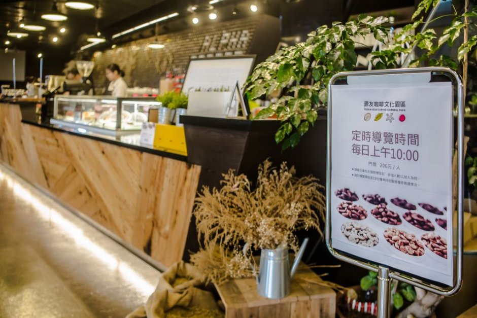 源友咖啡文化馆 摄影：桃園市政府觀光旅遊局 提供