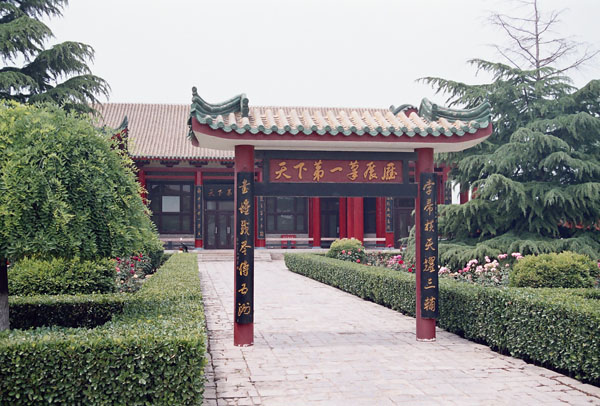 園區展廳 攝影：林明德