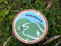 環狀指示標誌<br/> 攝影：Lu