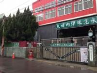 大補內彈珠汽水觀光工廠 外觀<br/> 攝影：大補內彈珠汽水觀光工廠