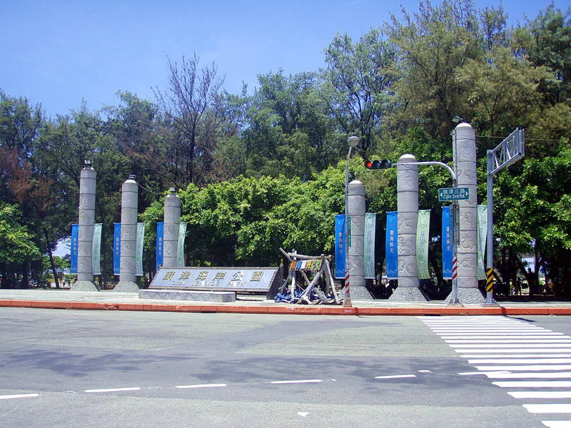 旗津海岸公園 攝影：鄭瑄頤