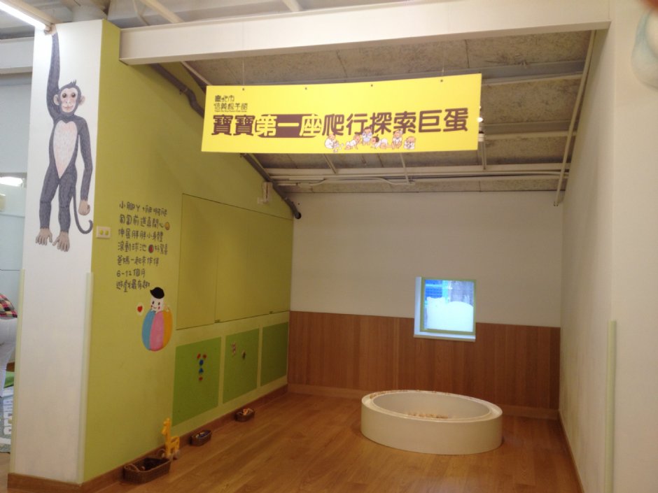 信義親子館 攝影：軒哥