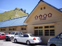 合歡山莊建築外觀<br/> 攝影：老山羊部落格