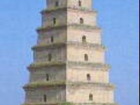 大雁塔<br/> 攝影：四川旅遊訊息網