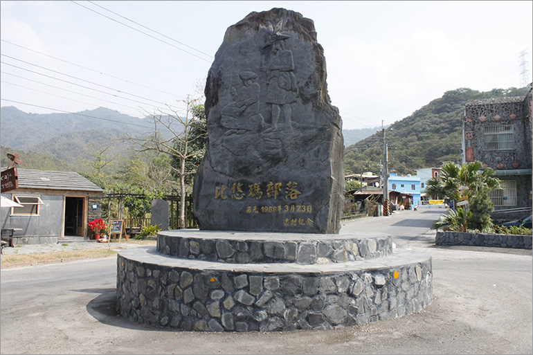比悠瑪部落 攝影：沿山休閒農業區協會