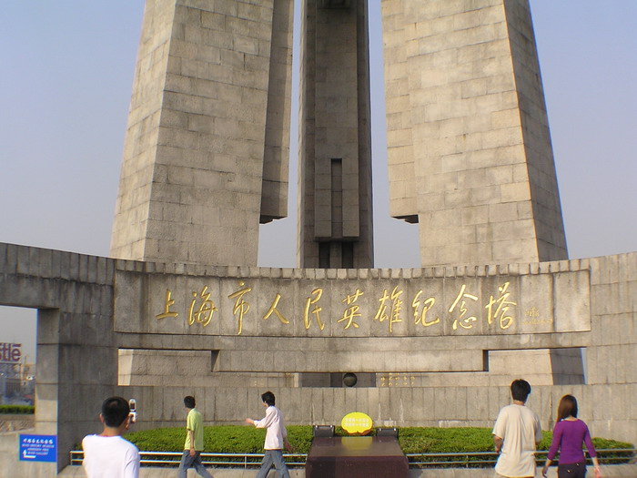 人民英紀念塔 攝影：陳銘祥