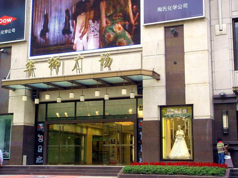 華獅廣場 攝影：余燕鳳