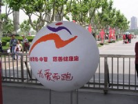 世紀公園<br/> 攝影：陳銘祥