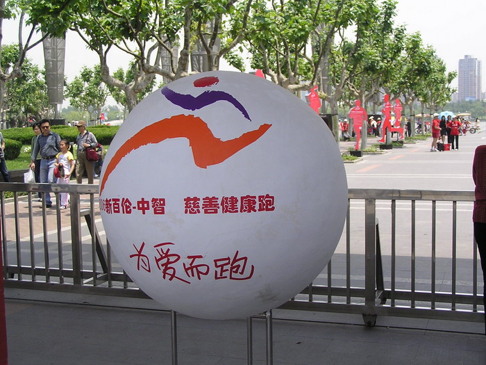 世紀公園 攝影：陳銘祥