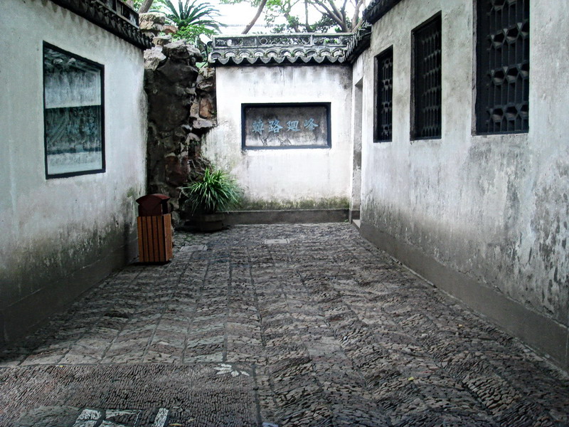 缸片路面 攝影：余燕鳳