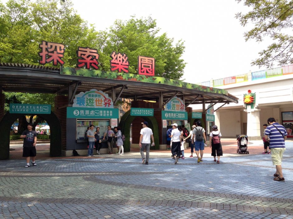 麗寶樂園 攝影：陳皮梅