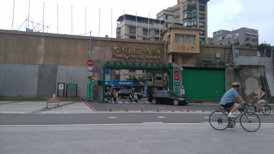 大稻埕碼頭 攝影：Lu