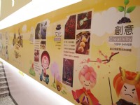 台灣麻糬主題館<br/> 攝影：Eva隨手拍