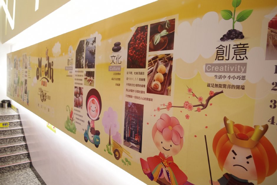 台灣麻糬主題館 攝影：Eva隨手拍