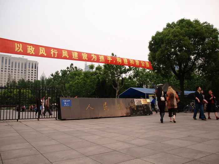 人民廣場 攝影：簡時強
