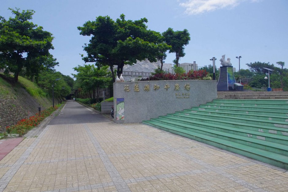和平廣場 攝影：Eva隨手拍
