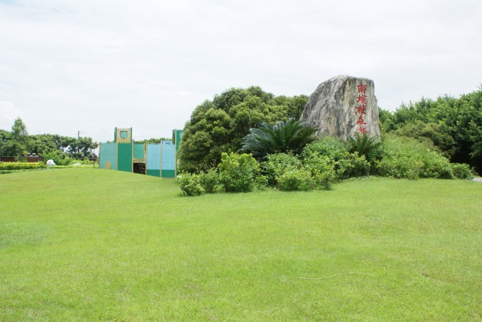 知卡宣森林公園 攝影：Eva隨手拍