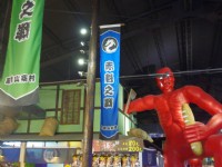 窯烤山寨村<br/> 攝影：Eva隨手拍